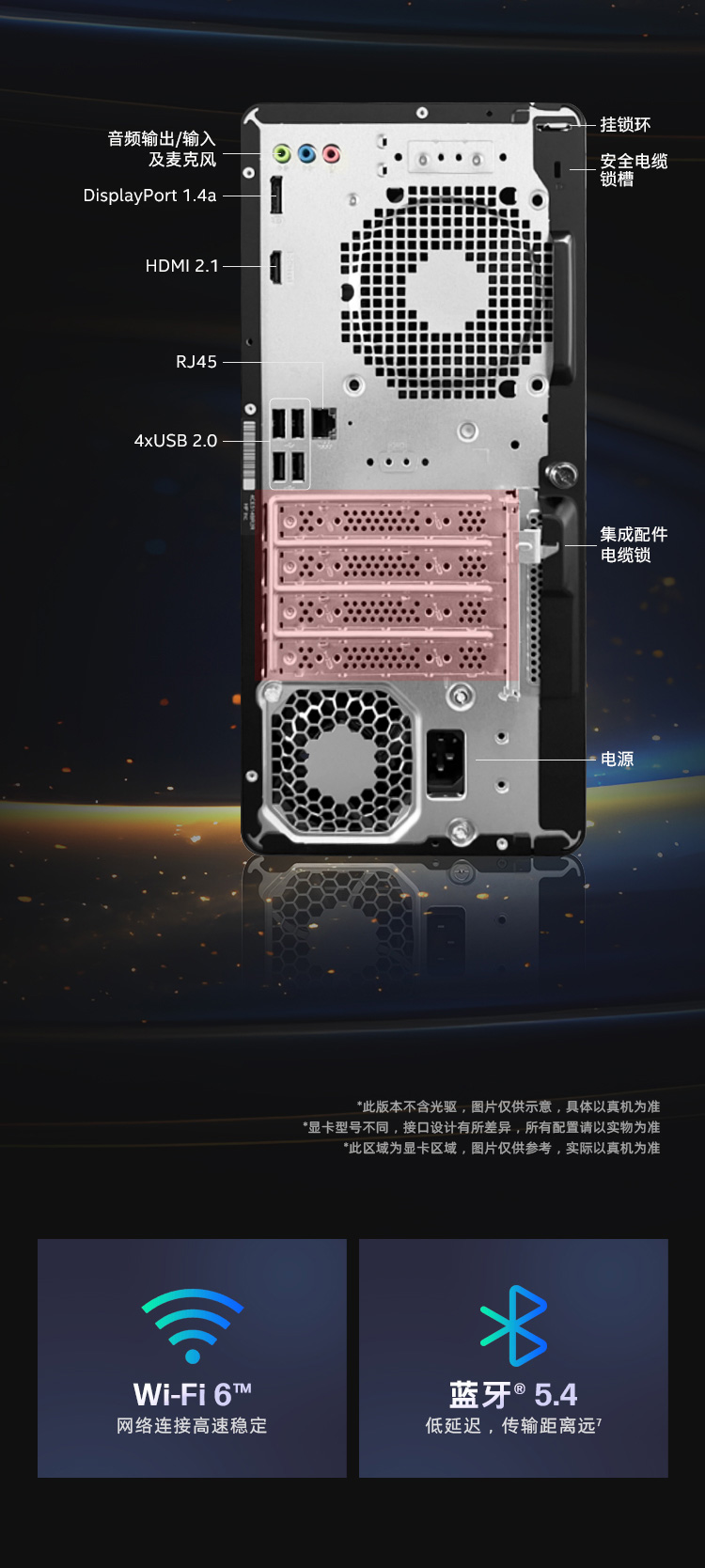 惠普 (HP) 战99 Ultra 台式机电脑