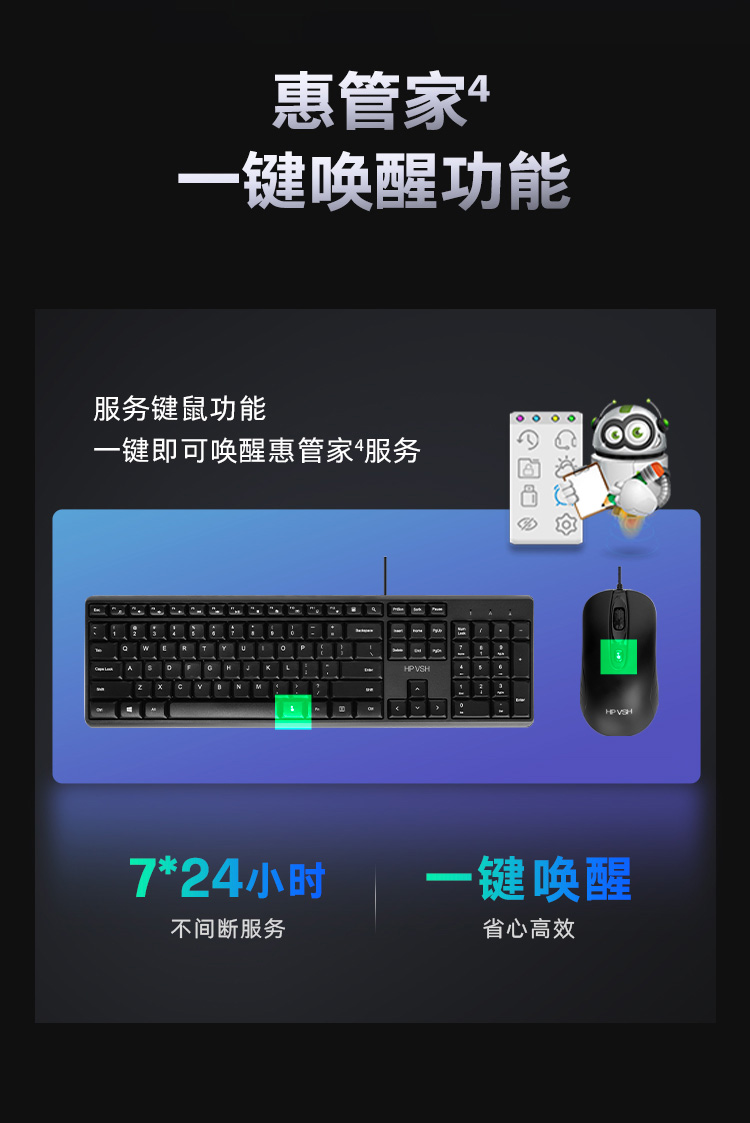 惠普 (HP) 战99 Ultra 台式机电脑