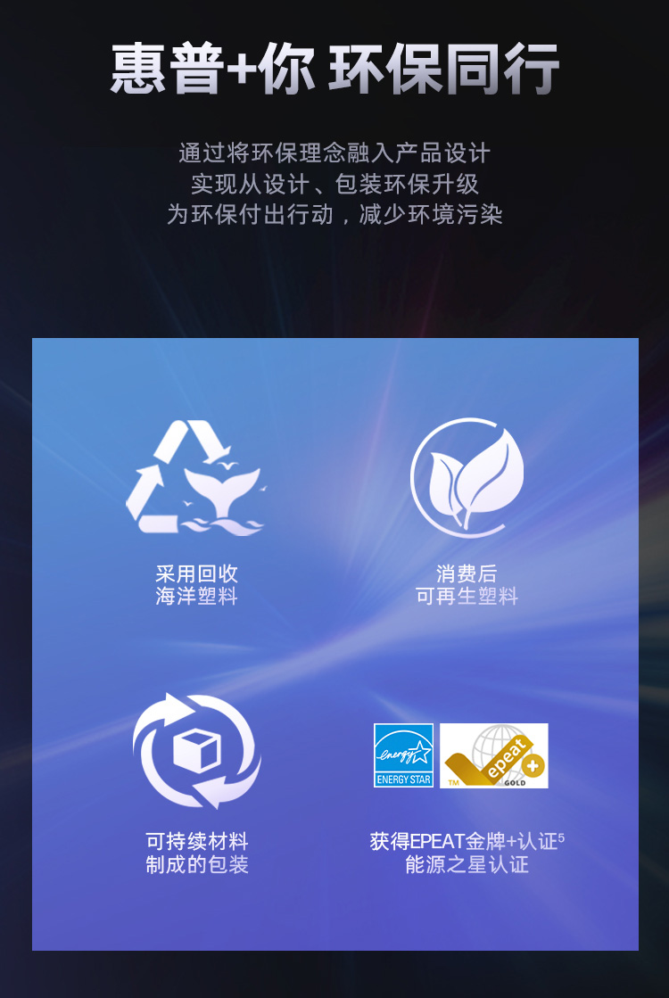 惠普 (HP) 战99 Ultra 台式机电脑