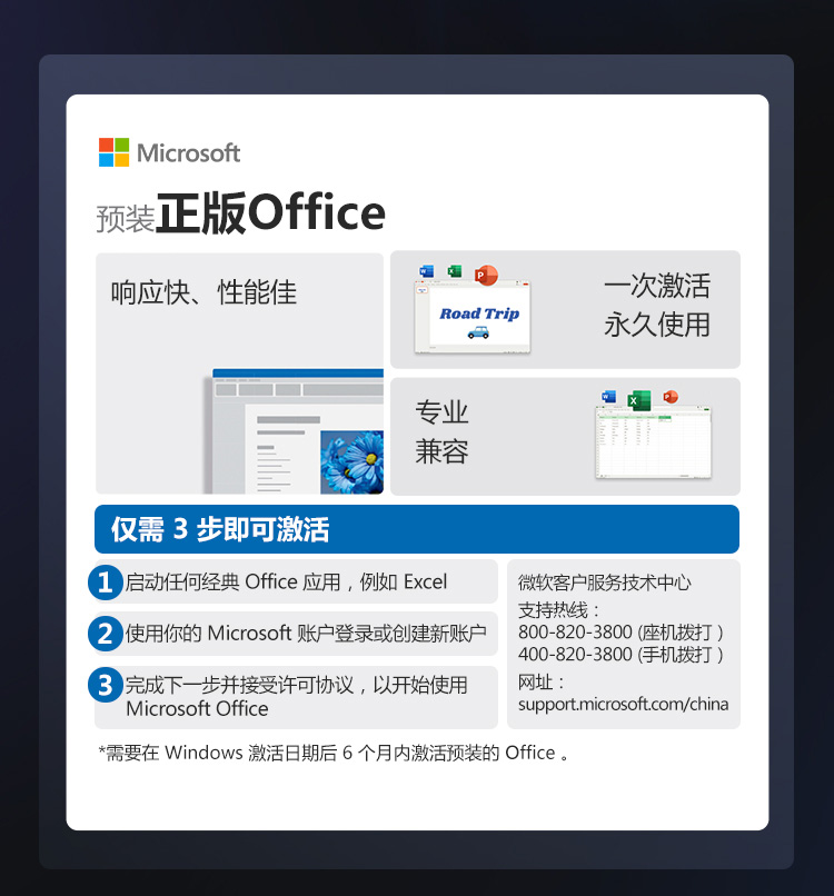 惠普 (HP) 战99 Ultra 台式机电脑