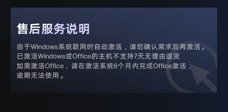 惠普 (HP) 战99 Ultra 台式机电脑