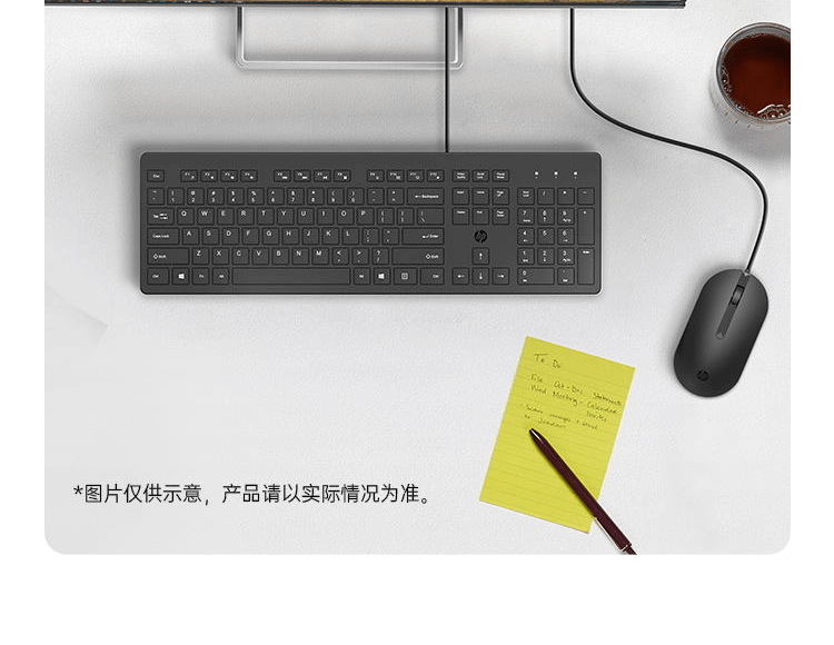 惠普 (HP) C330 有线键鼠套装