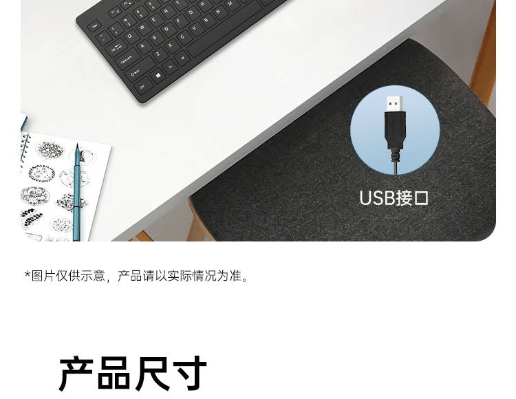 惠普 (HP) C330 有线键鼠套装