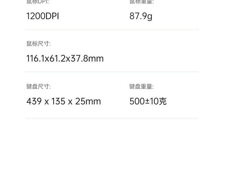 惠普 (HP) C330 有线键鼠套装