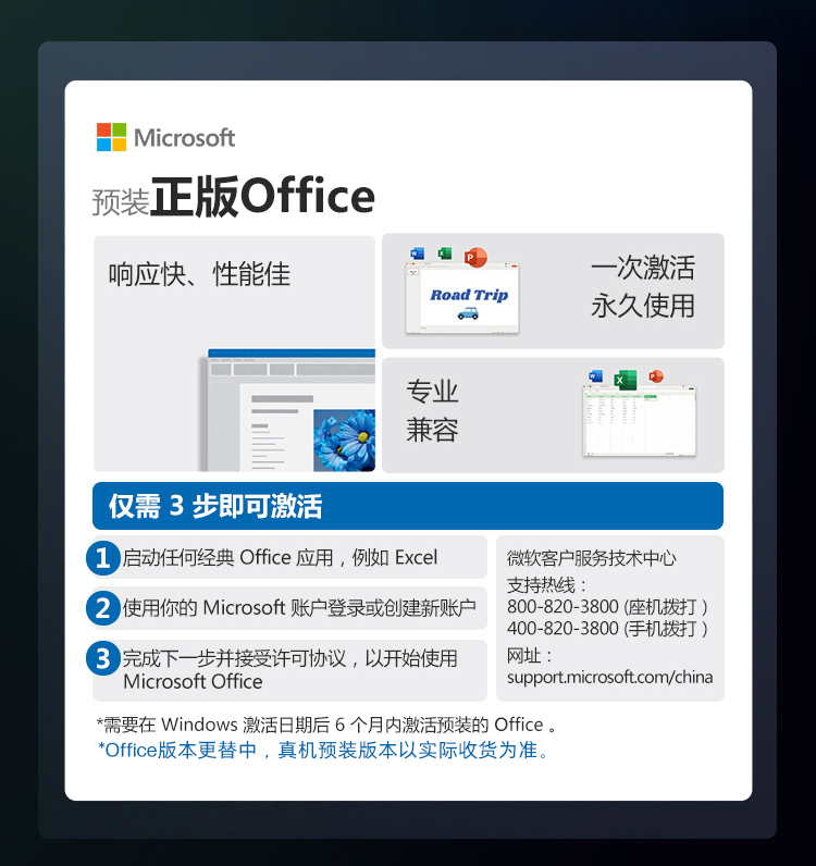 惠普(HP)战99 商用办公电脑台式主机大机箱