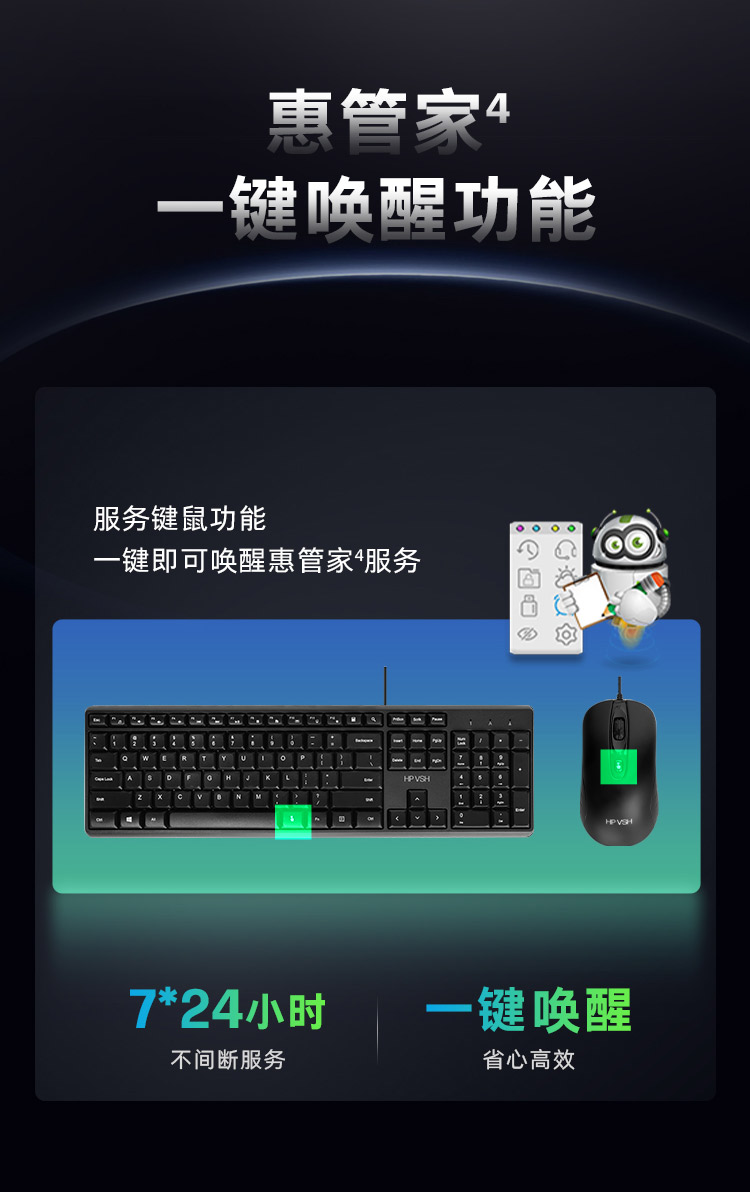 惠普 (HP) 战99 台式机电脑