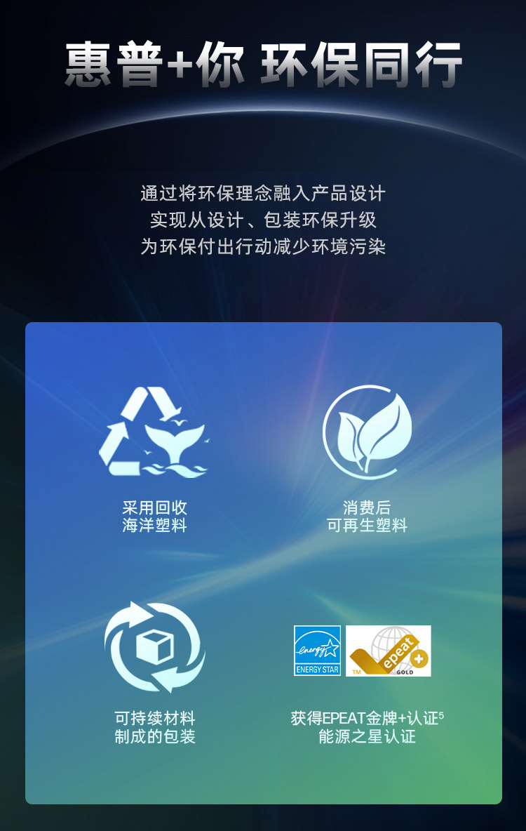 惠普 (HP) 战99 台式机电脑