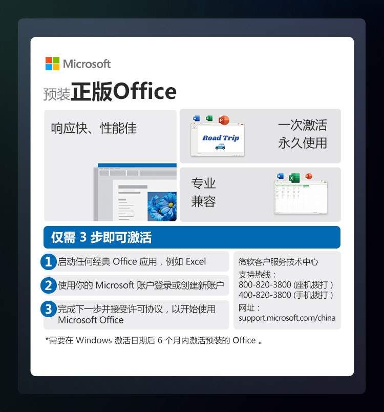 惠普 (HP) 战99 台式机电脑