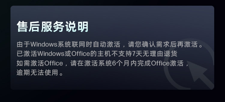 惠普 (HP) 战99 台式机电脑