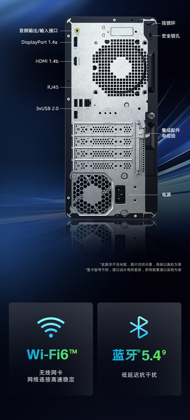 惠普 (HP) 战99 台式机电脑