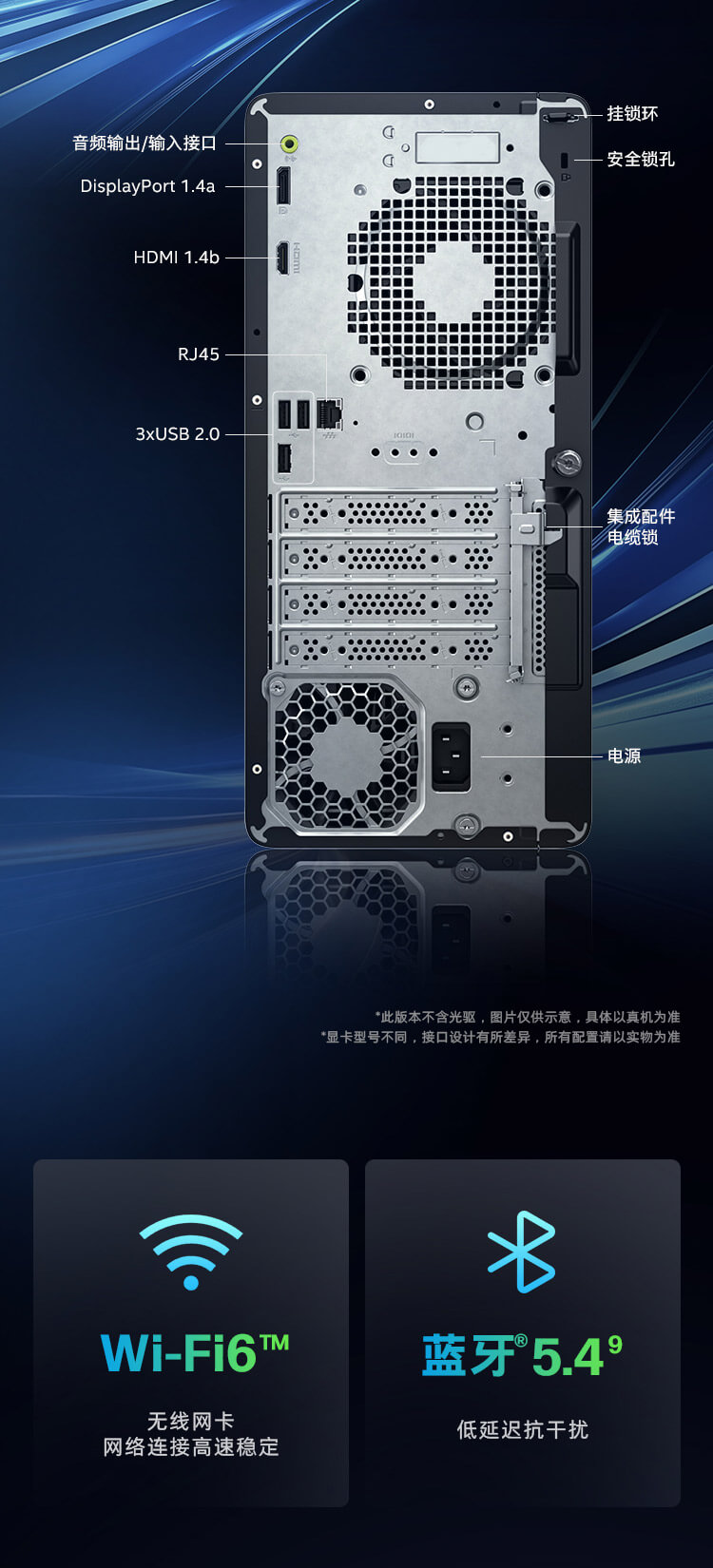 惠普 (HP) 战99 台式机电脑