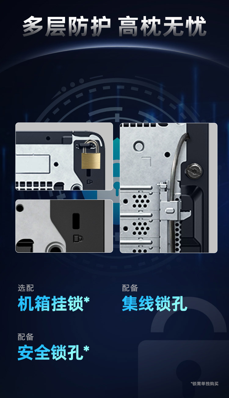 惠普 (HP) 战99 台式机电脑