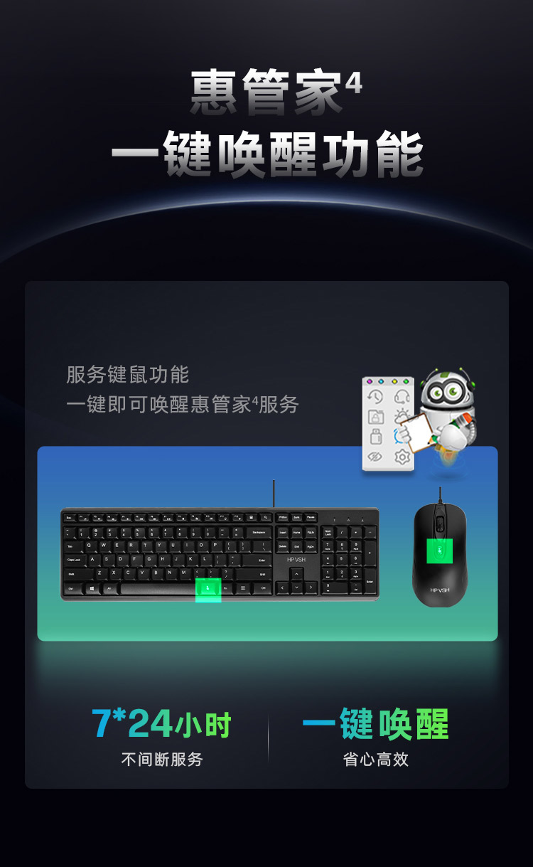 惠普 (HP) 战99 台式机电脑