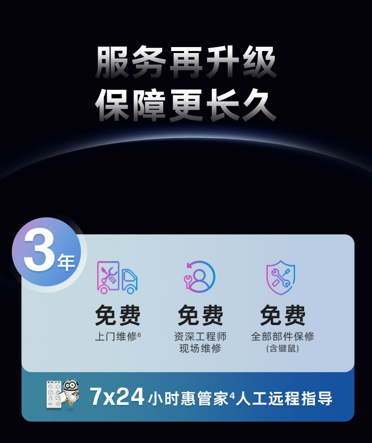 惠普 (HP) 战99 台式机电脑