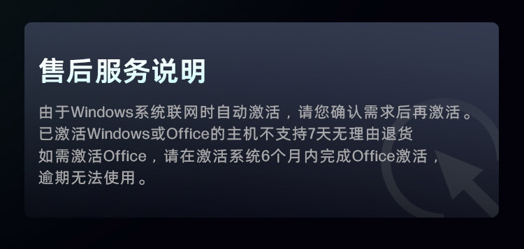 惠普 (HP) 战99 台式机电脑