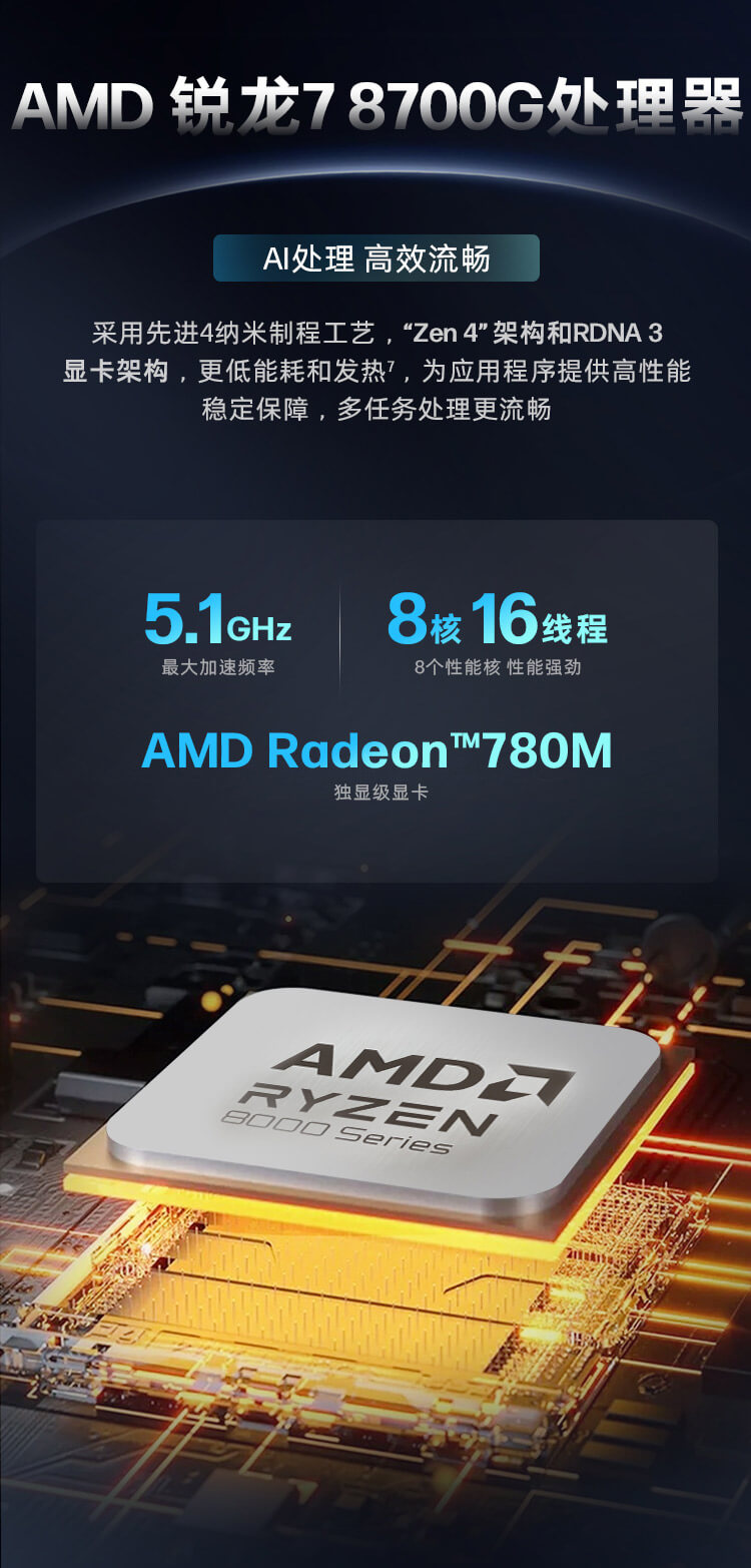 惠普 (HP) 战99 台式机电脑