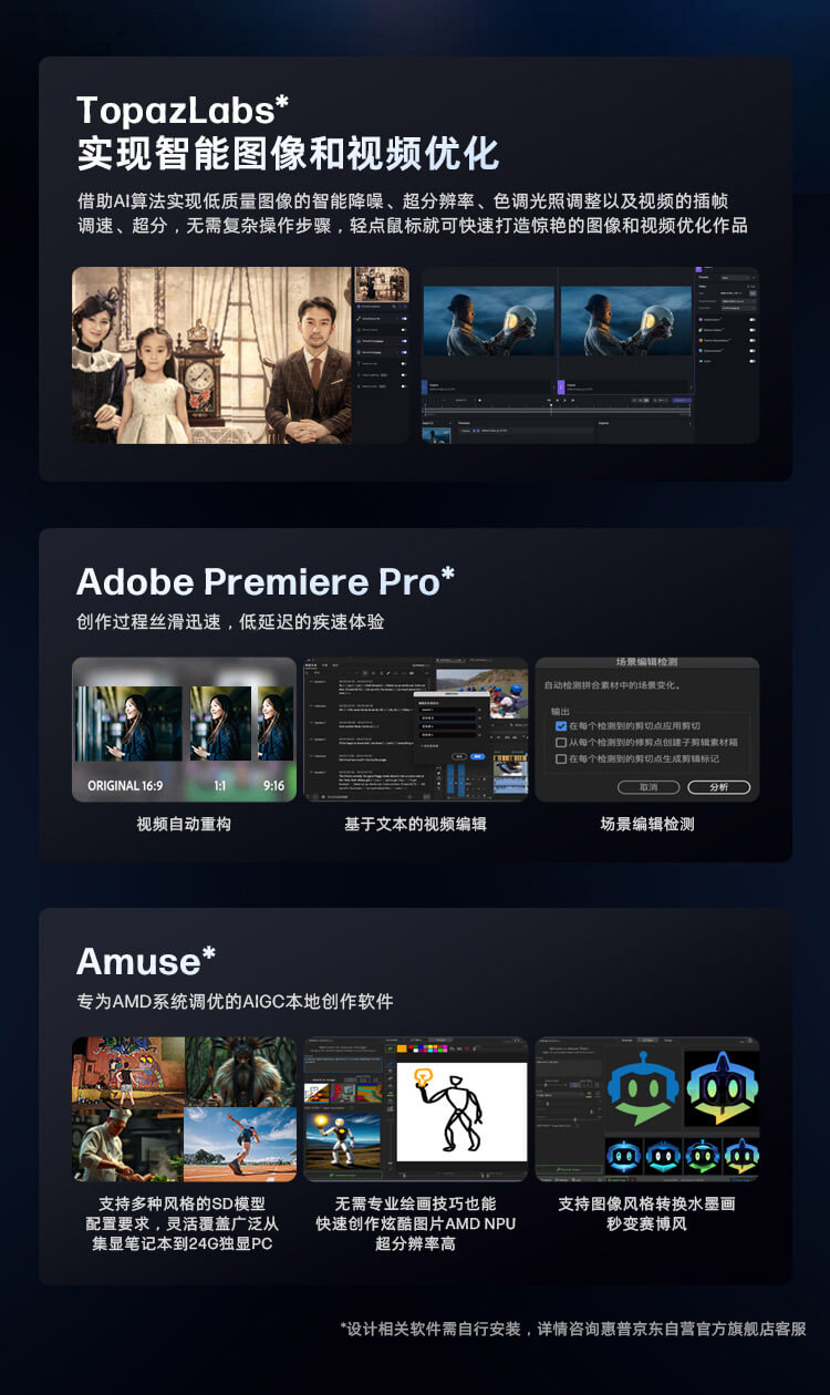 惠普 (HP) 战99 台式机电脑