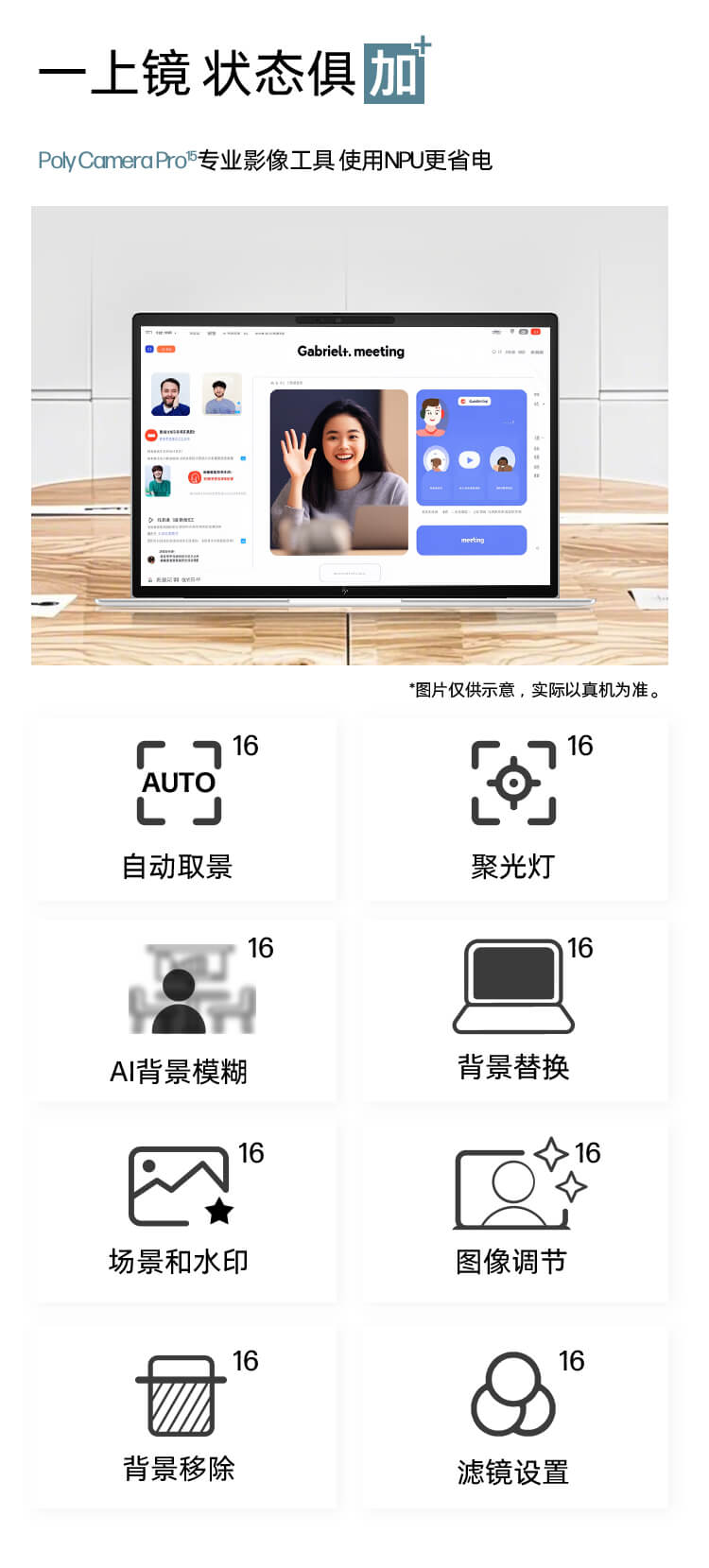 惠普 (HP) 战66+ 14英寸商务笔记本电脑 - 银色