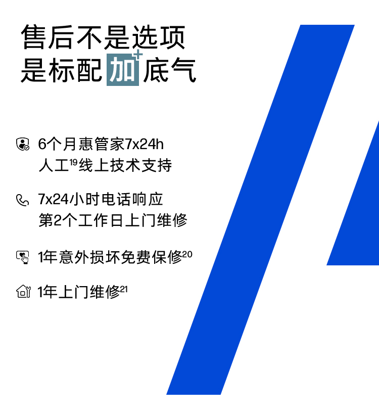 惠普 (HP) 战66+ 14英寸商务笔记本电脑 - 银色