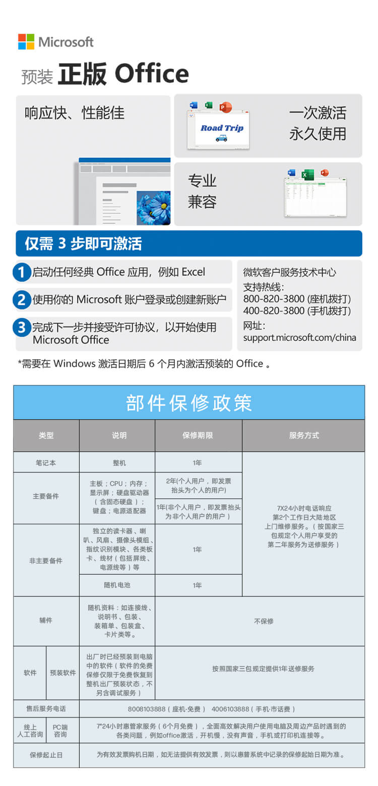 惠普 (HP) 战66+ 14英寸商务笔记本电脑 - 银色