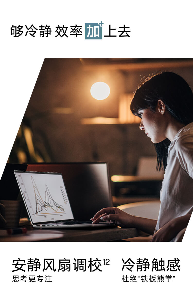 惠普 (HP) 战66+ 14英寸商务笔记本电脑 - 银色