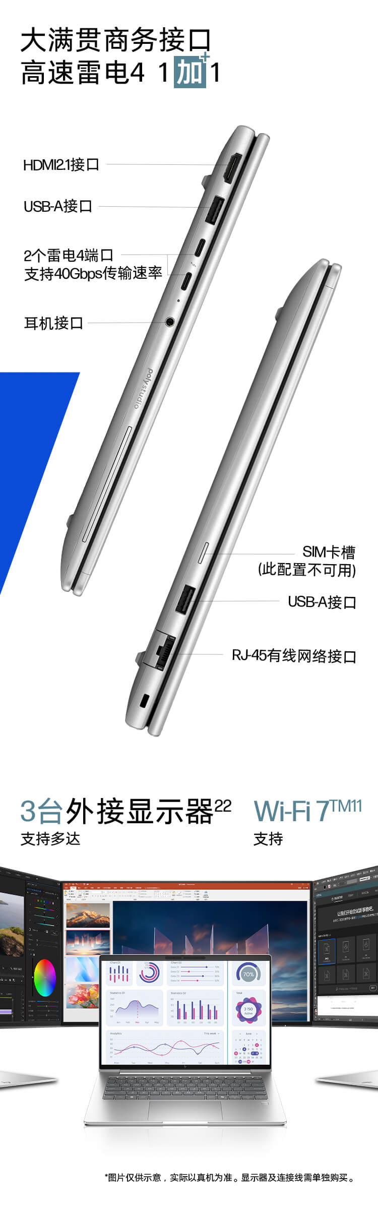 惠普 (HP) 战66+ 14英寸商务笔记本电脑 - 银色