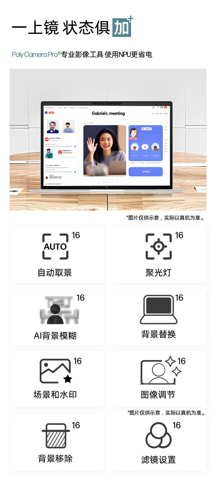 惠普 (HP) 战66+ 16英寸商务笔记本电脑 - 银色