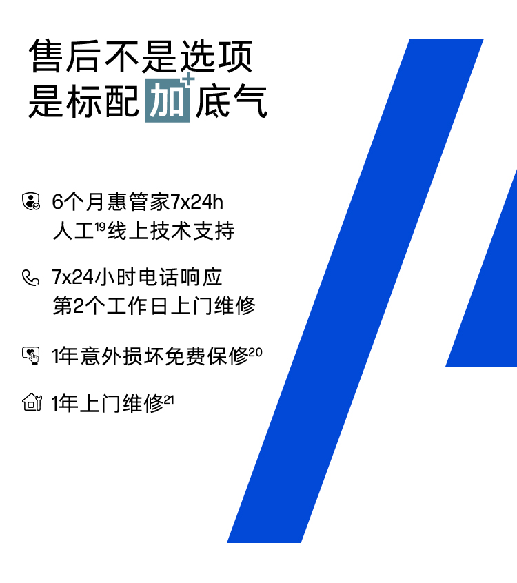 惠普 (HP) 战66+ 16英寸商务笔记本电脑 - 银色