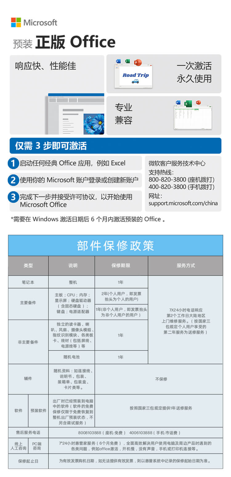 惠普 (HP) 战66+ 16英寸商务笔记本电脑 - 银色