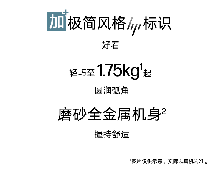 惠普 (HP) 战66+ 16英寸商务笔记本电脑 - 银色