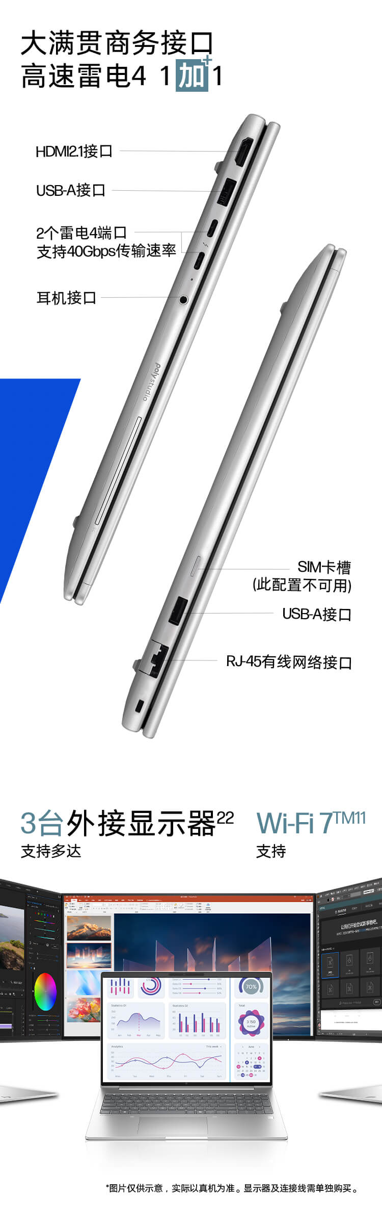 惠普 (HP) 战66+ 16英寸商务笔记本电脑 - 银色