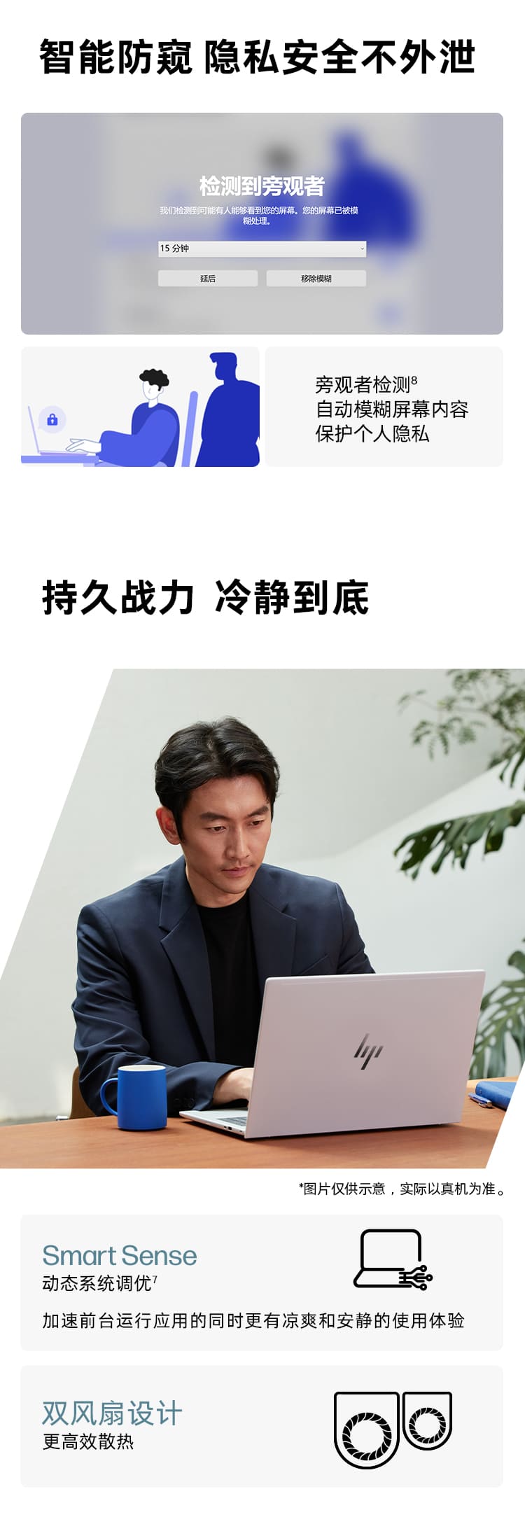 惠普(HP) 战X 16英寸商务笔记本电脑 - 银色