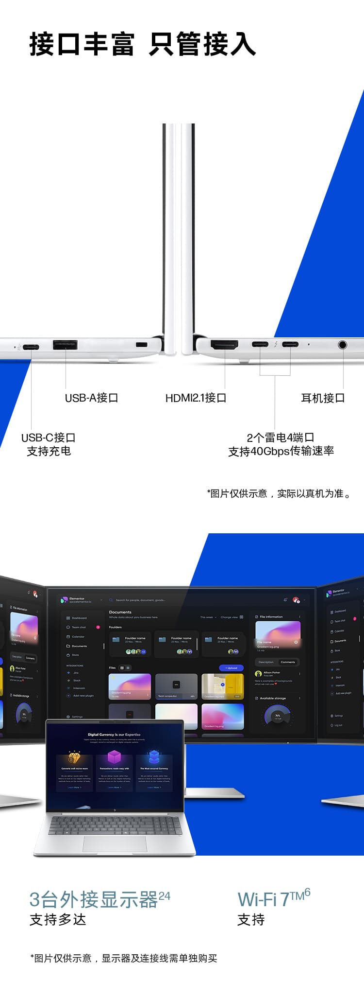 惠普(HP) 战X 16英寸商务笔记本电脑 - 银色