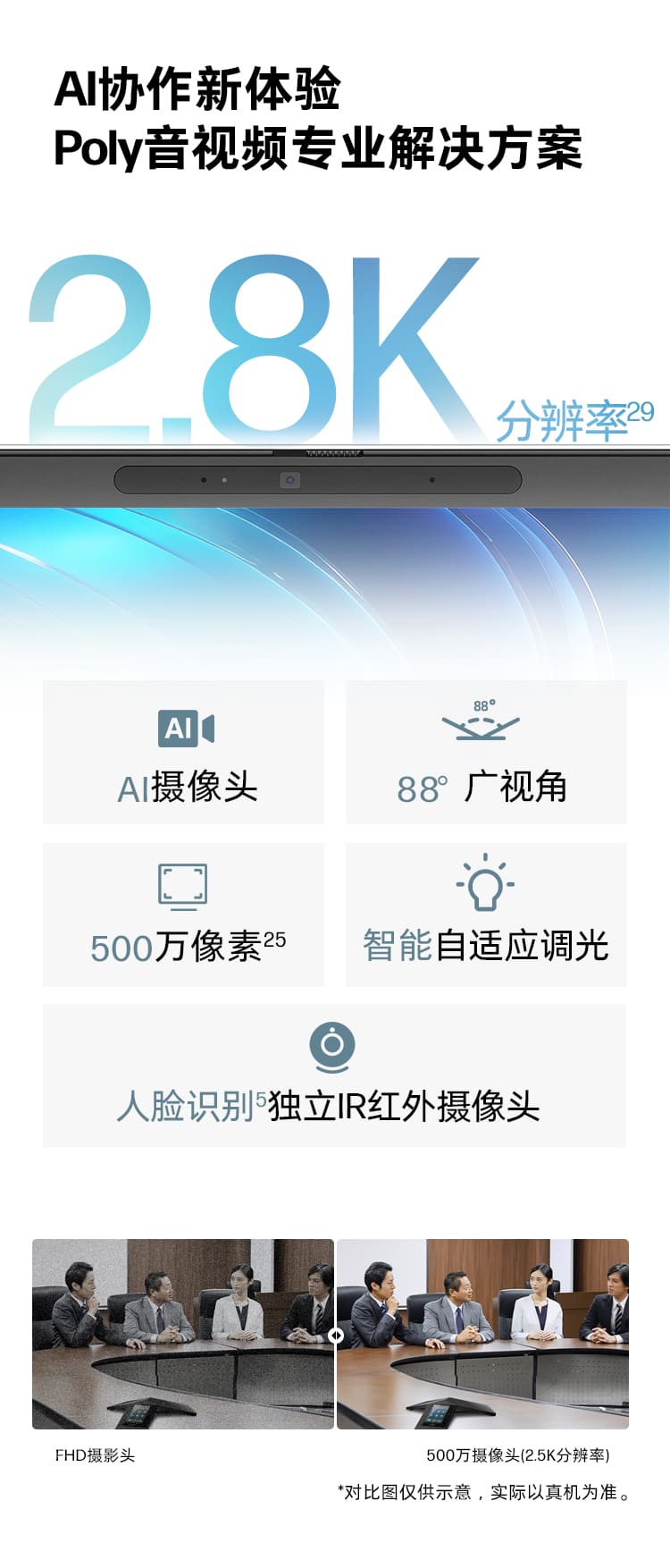 惠普(HP) 战X 16英寸商务笔记本电脑 - 银色