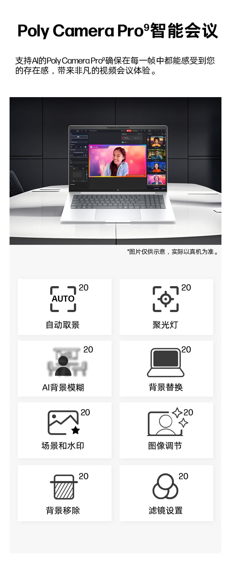 惠普(HP) 战X 16英寸商务笔记本电脑 - 银色