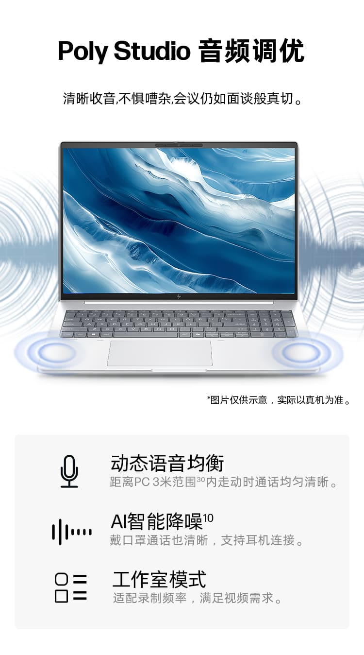 惠普(HP) 战X 16英寸商务笔记本电脑 - 银色