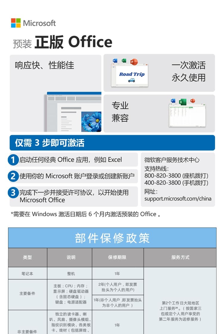 惠普(HP) 战X 16英寸商务笔记本电脑 - 银色