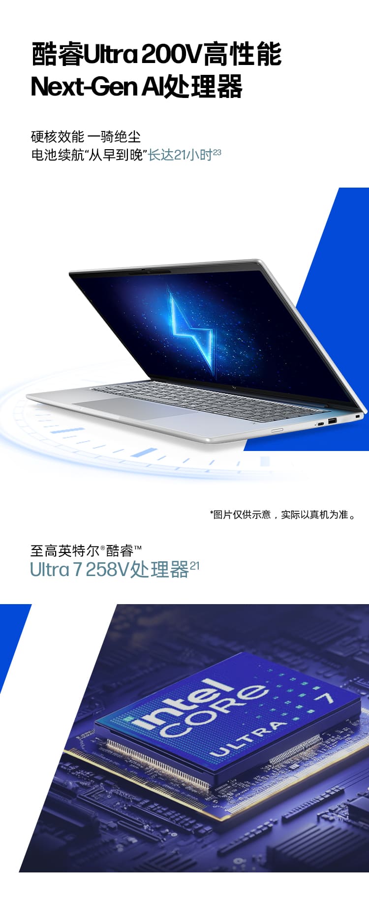 惠普(HP) 战X 16英寸商务笔记本电脑 - 银色