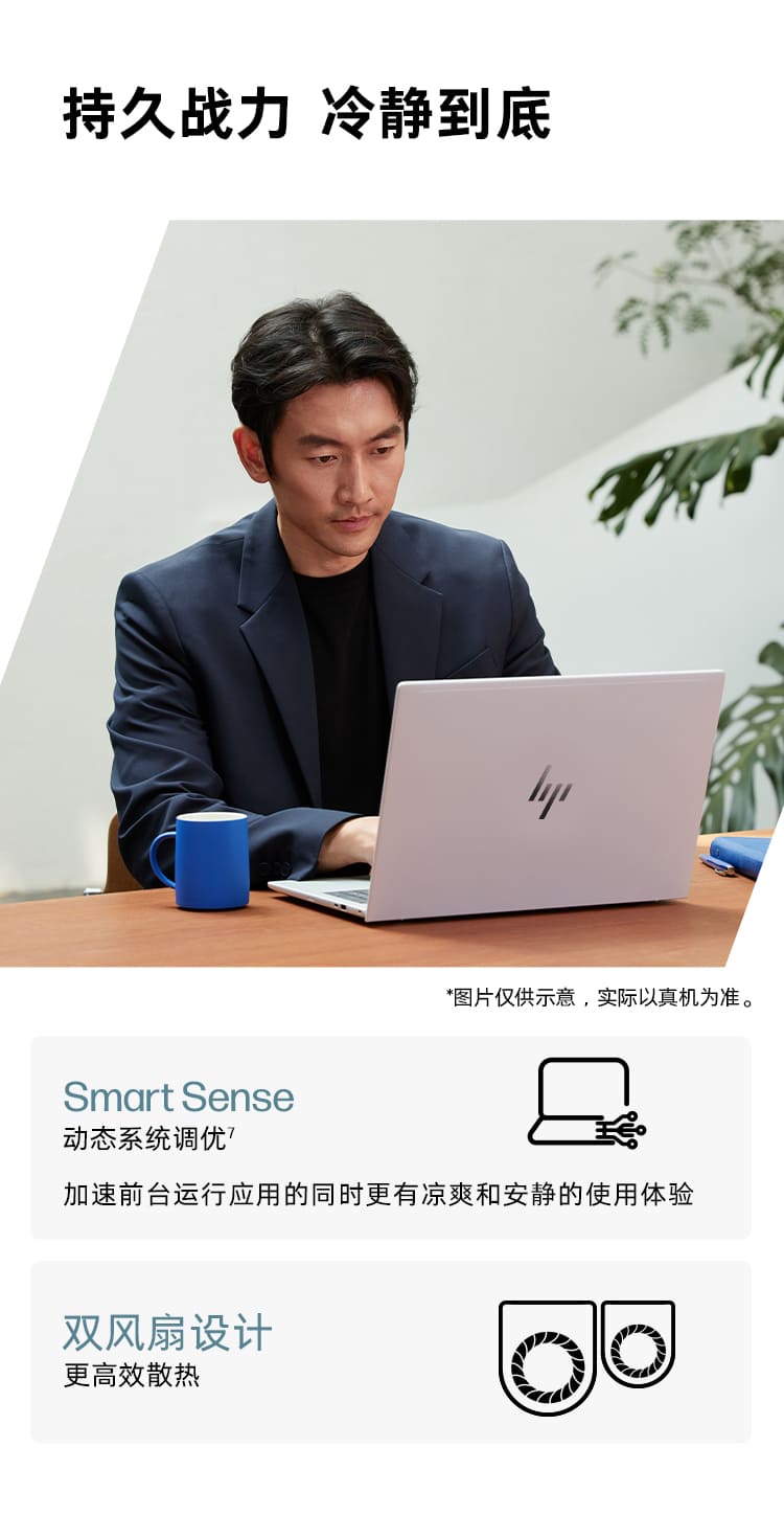 惠普(HP) 战X 14英寸商务笔记本电脑 - 银色