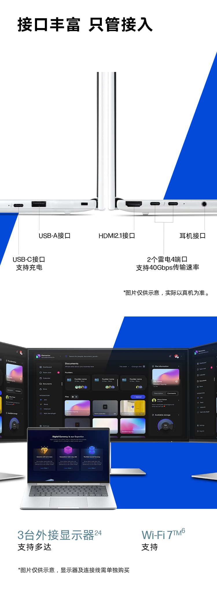 惠普(HP) 战X 14英寸商务笔记本电脑 - 银色