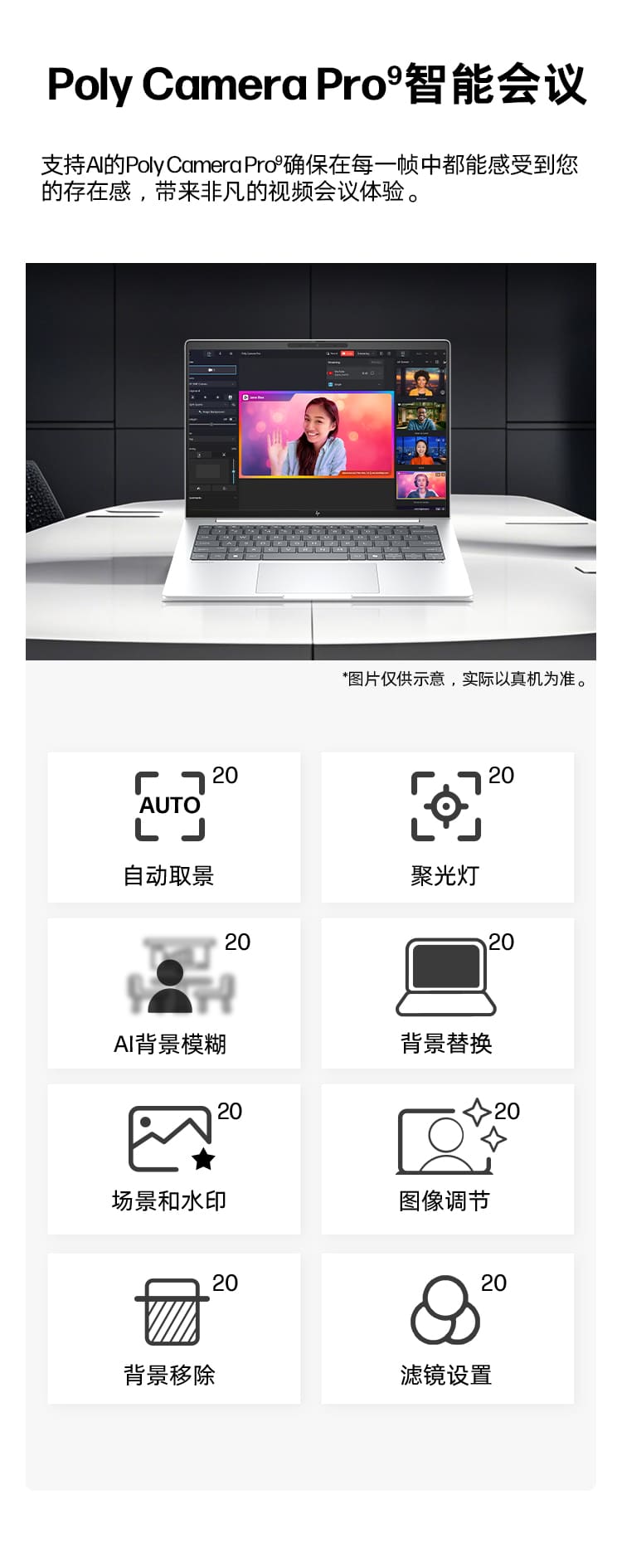 惠普(HP) 战X 14英寸商务笔记本电脑 - 银色