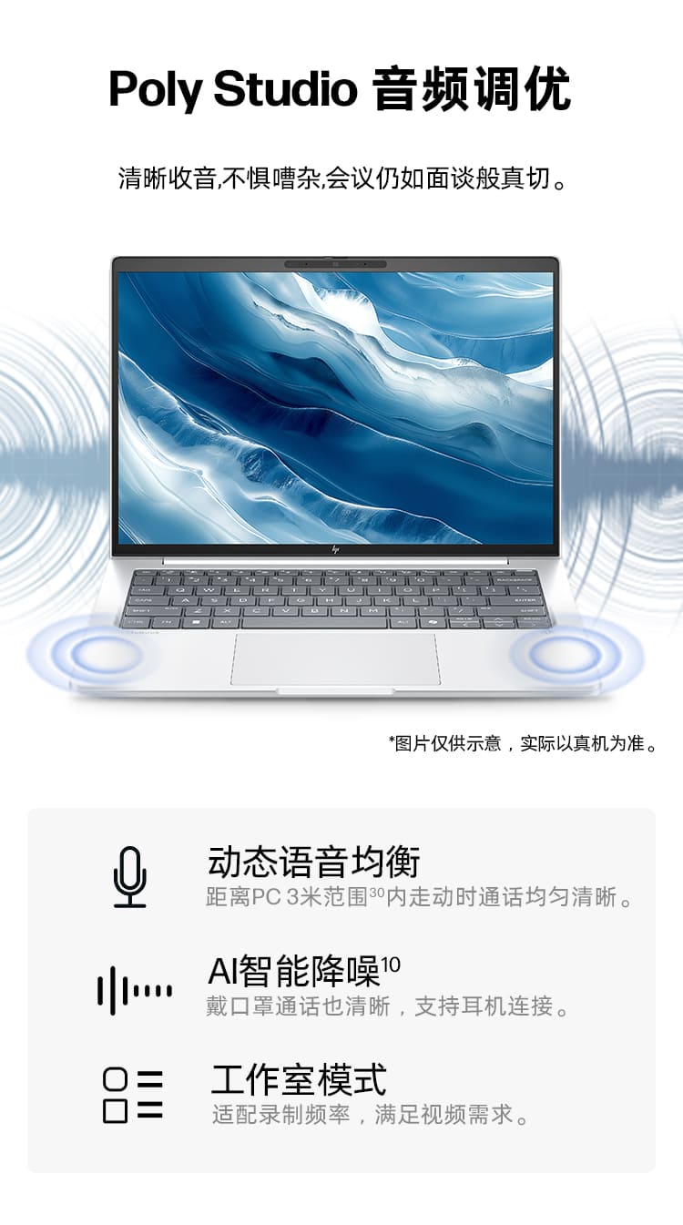 惠普(HP) 战X 14英寸商务笔记本电脑 - 银色