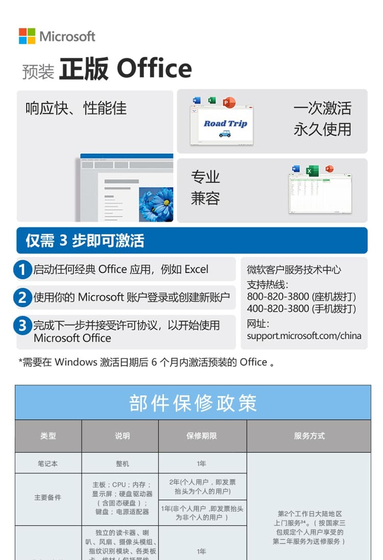 惠普(HP) 战X 14英寸商务笔记本电脑 - 银色
