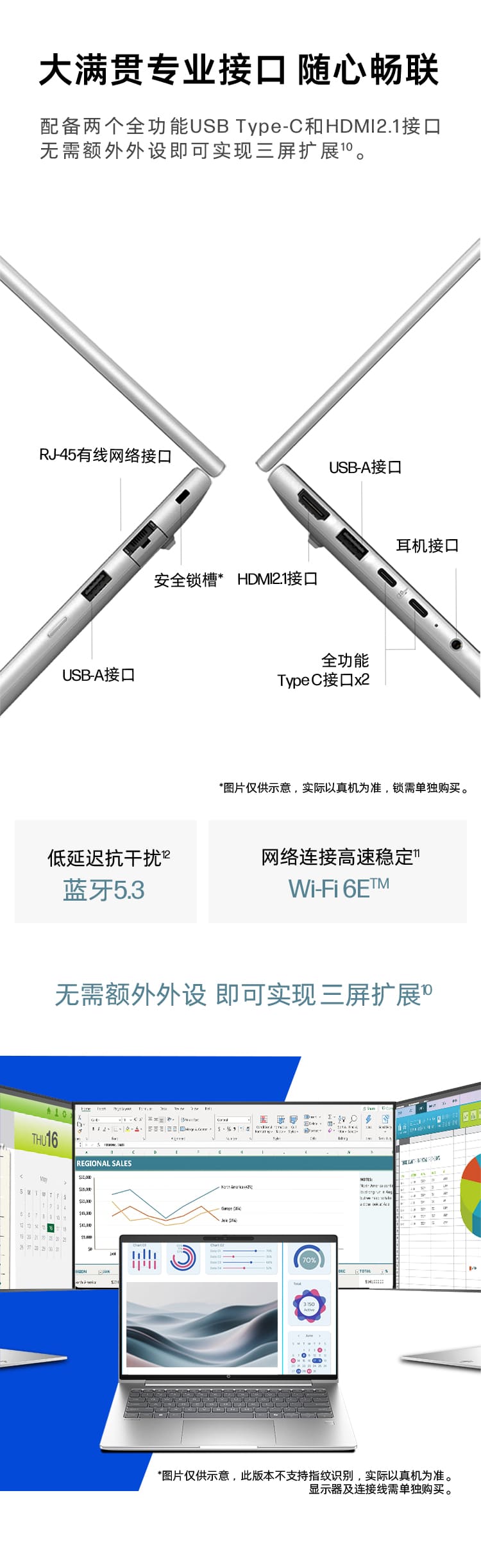 惠普 (HP) 战66 八代 14英寸商务笔记本电脑 - 银色