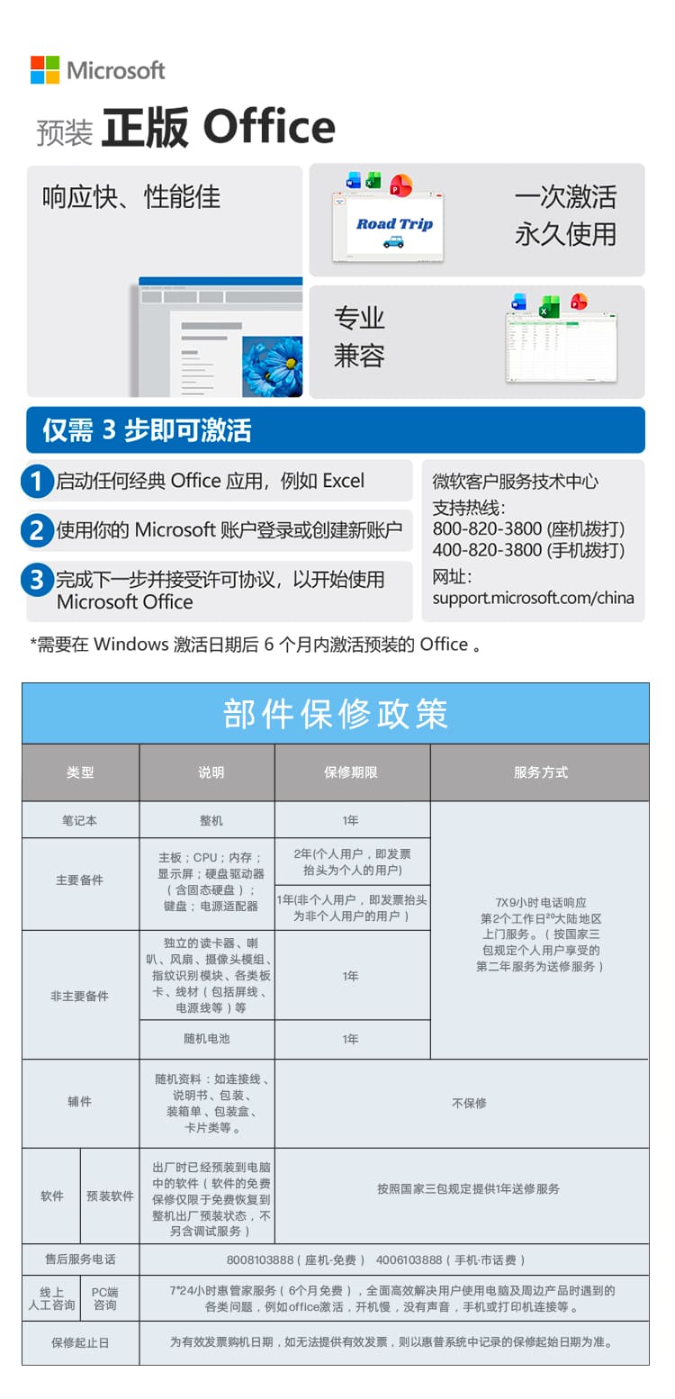 惠普 (HP) 战66 八代 14英寸商务笔记本电脑 - 银色