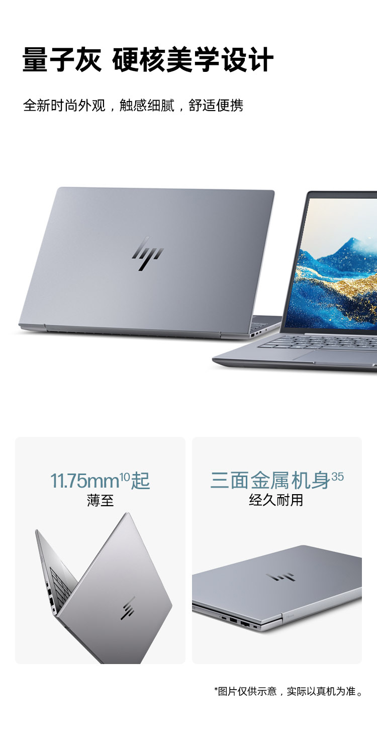 惠普 (HP) 战X 14英寸移动工作站 - 灰色