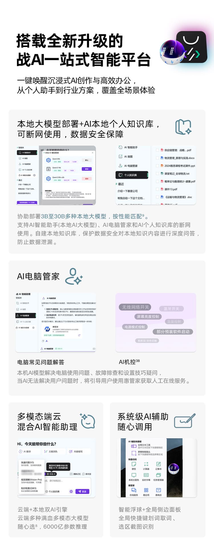 惠普 (HP) 战X 14英寸移动工作站 - 灰色