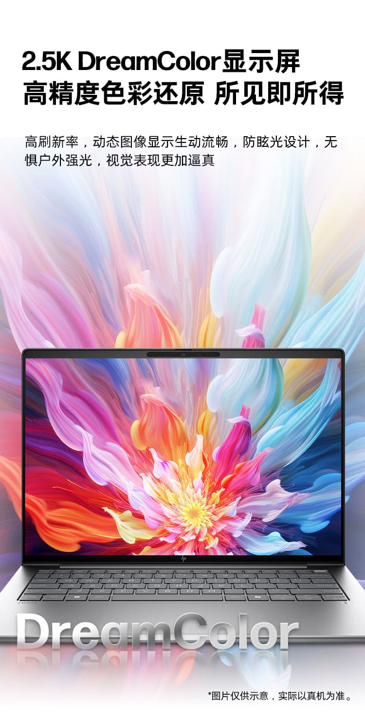 惠普 (HP) 战X 14英寸移动工作站 - 灰色