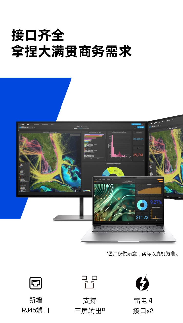 惠普 (HP) 战X 14英寸移动工作站 - 灰色