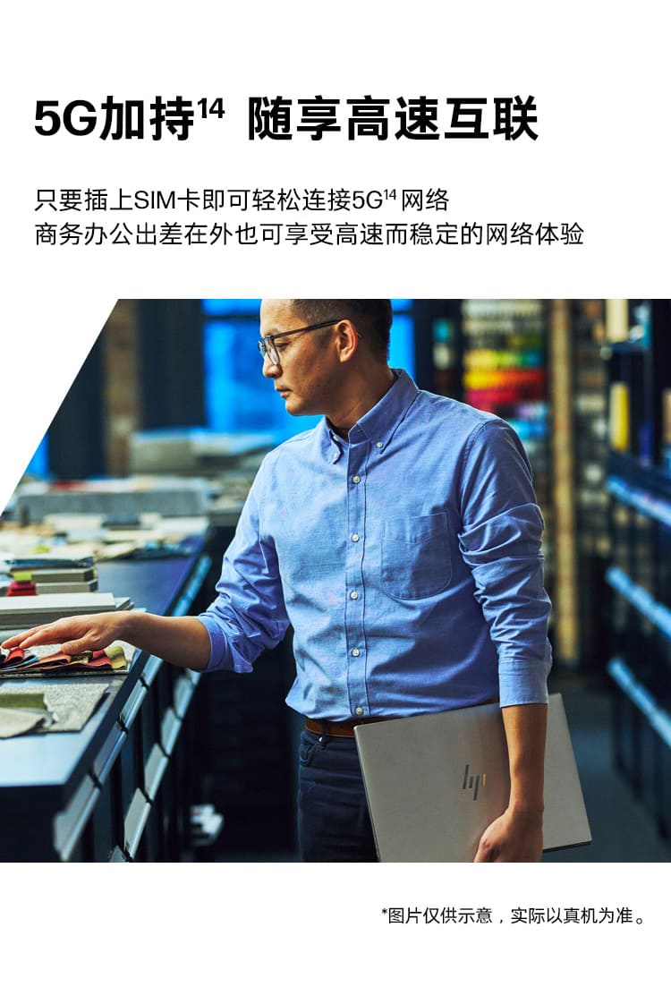 惠普 (HP) 战X 14英寸移动工作站 - 灰色